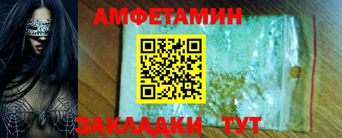 АМФ 98% Каспийск
