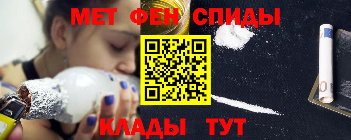 Каспийск  Амфетамин 97%  Amphetamine  Вход с VPN  Амфетамин 