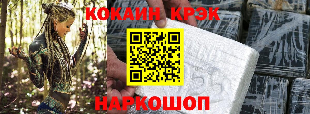 КОКАИН  Вход с VPN  Каспийск  Кокаин Колумбийский 