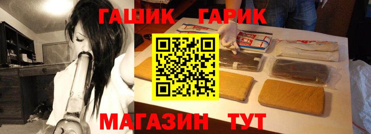 Каспийск  ГАШИШ  Вход с VPN  ГАШИШ Ice-O-Lator 