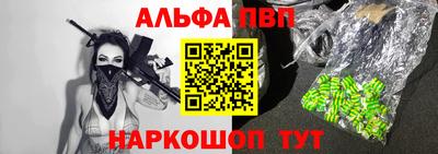 мяу мяу кристалл Гусиноозёрск
