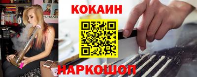 бутик Гусев