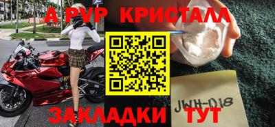 мяу мяу кристалл Гусиноозёрск