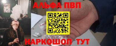 a pvp Гусь-Хрустальный