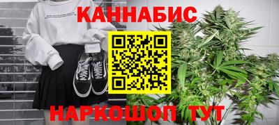 мяу мяу кристалл Гусиноозёрск