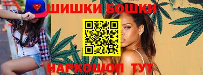 мяу мяу кристалл Гусиноозёрск