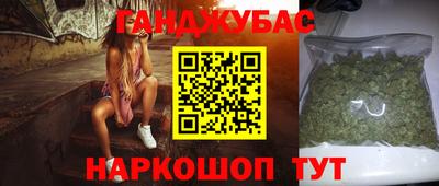 мяу мяу кристалл Гусиноозёрск