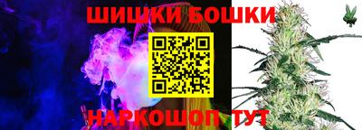 мяу мяу кристалл Гусиноозёрск