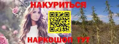 бутик Гусев