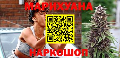 мяу мяу кристалл Гусиноозёрск