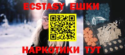 крисы Железноводск
