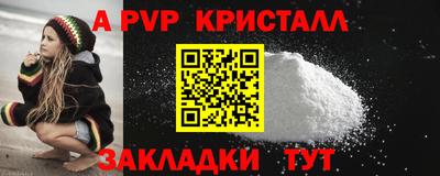 мяу мяу кристалл Гусиноозёрск