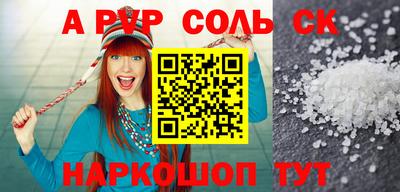 мяу мяу кристалл Гусиноозёрск