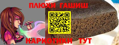 бутик Гусев