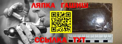 бутик Гусев