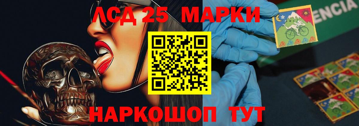 Лсд 25 экстази кислота  Вход с VPN  ЛСД экстази ecstasy  Каспийск 