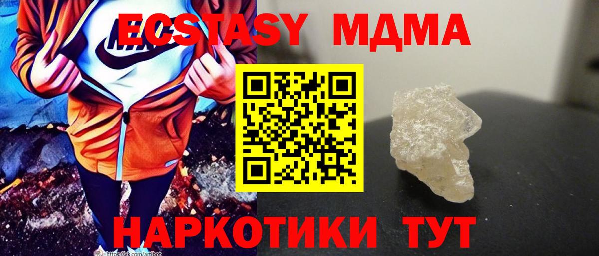 МЕТАМФЕТАМИН  ГАШ  Вход с VPN  Бошки Шишки  Альфа ПВП СОЛЬ кристаллы  Каспийск  Кокаин  КОКАИН  Меф МЯУ МЯУ кристаллы  Гашиш 
