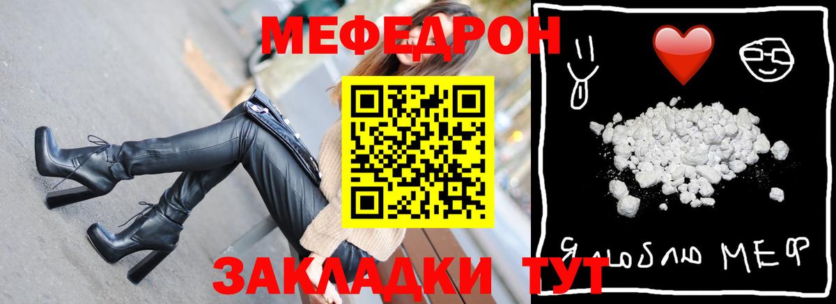 Мефедрон  Каспийск
