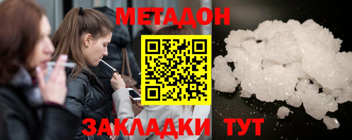 Каспийск  МЕТАДОН мёд  блэк спрут ссылки  Вход с VPN 