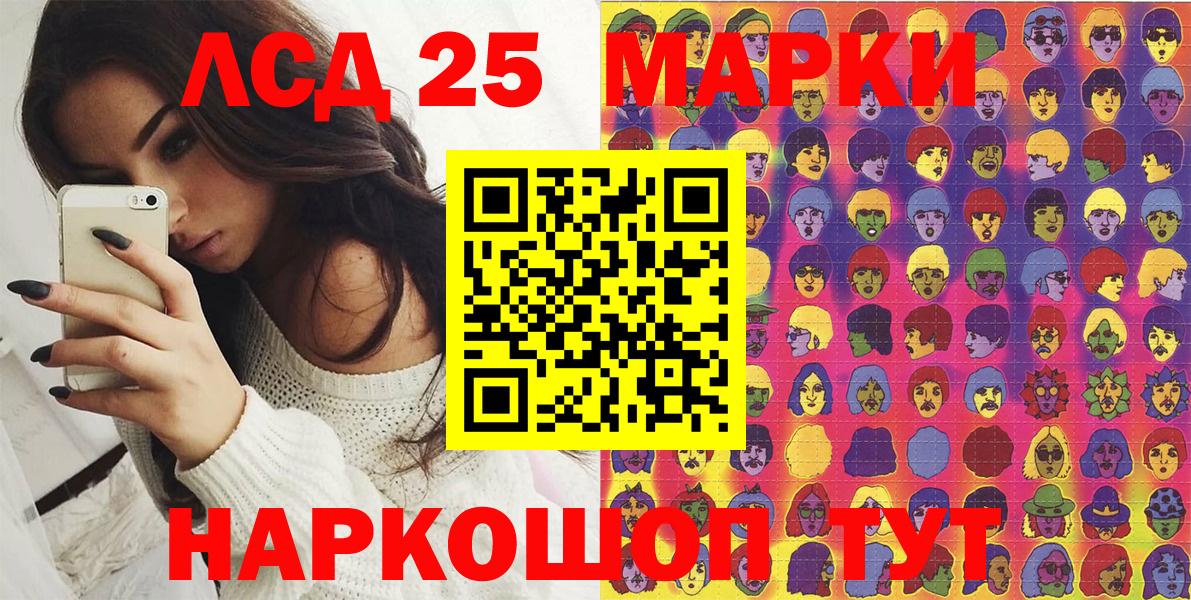 Наркотические марки 1,8мг  Наркотические марки 1,8мг  Каспийск  Вход с VPN 