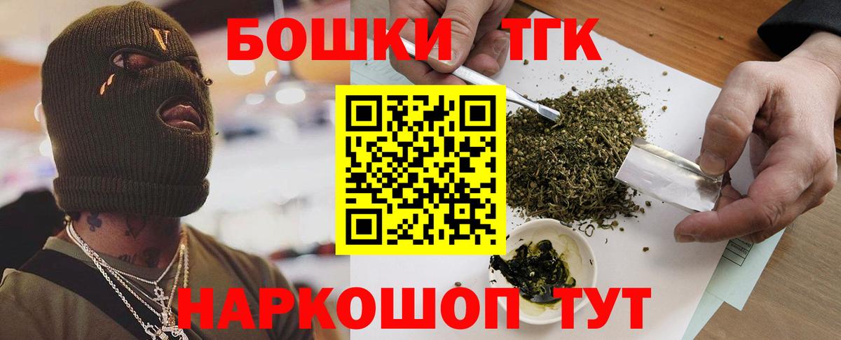 Шишки марихуана ГИДРОПОН Каспийск