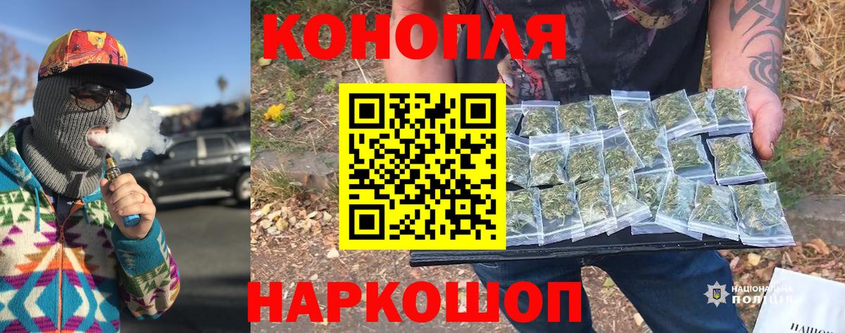 Каспийск  Бошки марихуана Ganja  Конопля Amnesia  Канабис Ganja  Вход с VPN 
